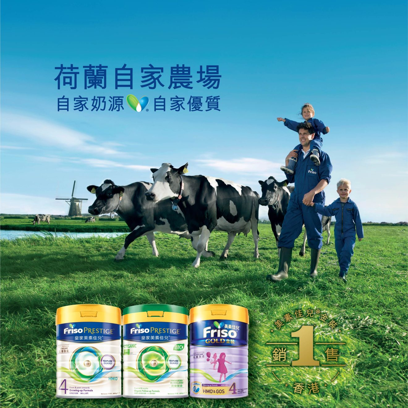 Friso