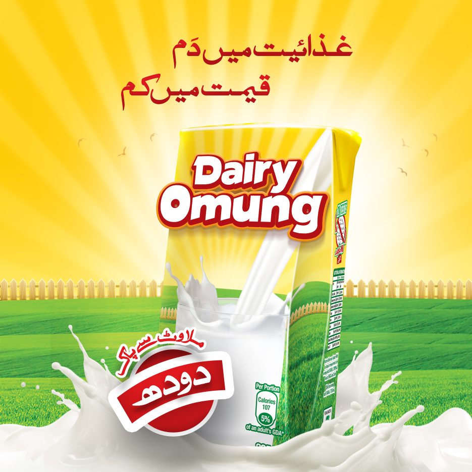 Dairy Omung